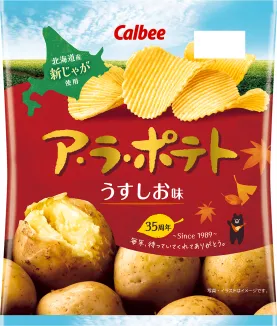 A・La・Potato