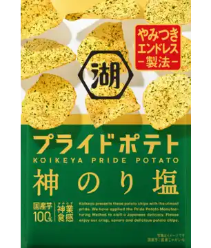 Koikeya Pride Potato