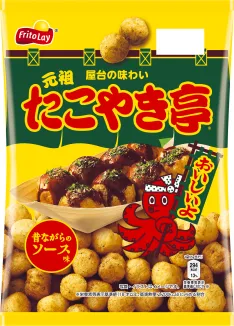 Takoyakitei